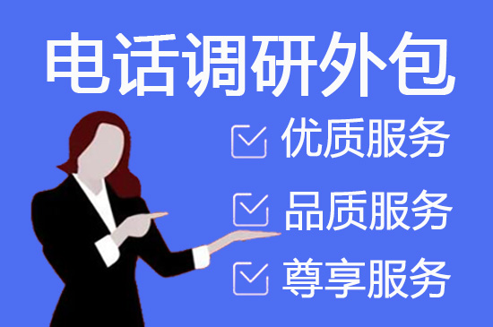徐州400电话外包价格