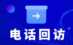 徐州外包客服一般多少钱?